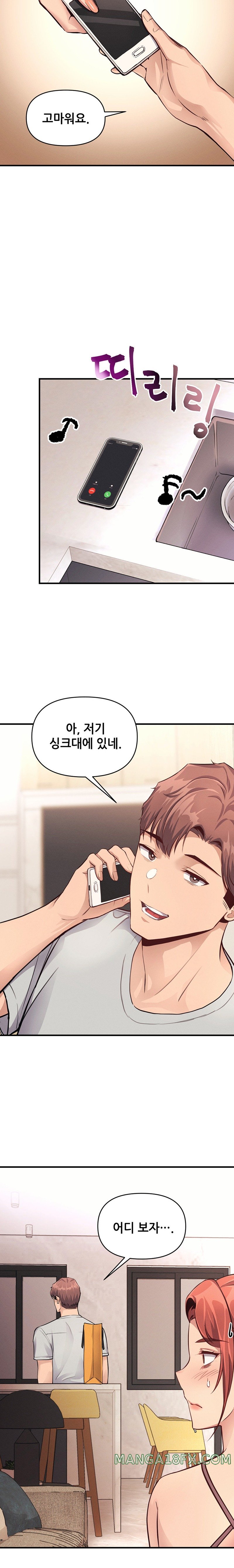 My Life is a Piece of Cake Raw Chapter 14 image 7