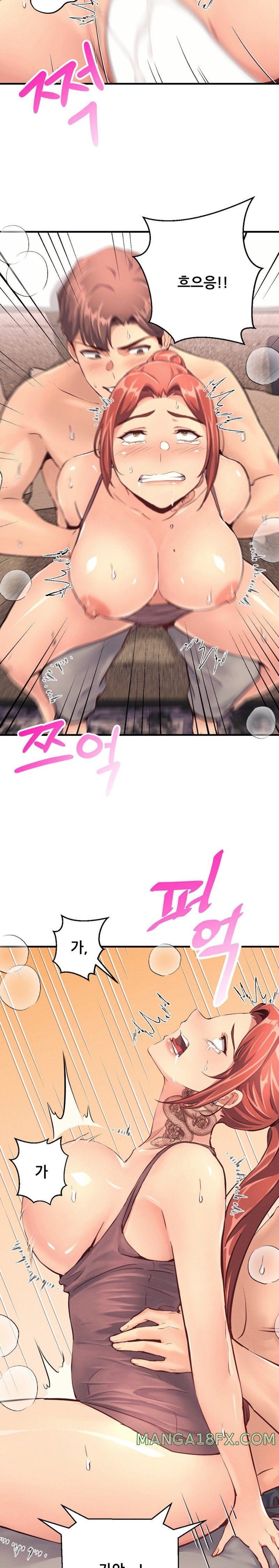My Life is a Piece of Cake Raw Chapter 15 image 12
