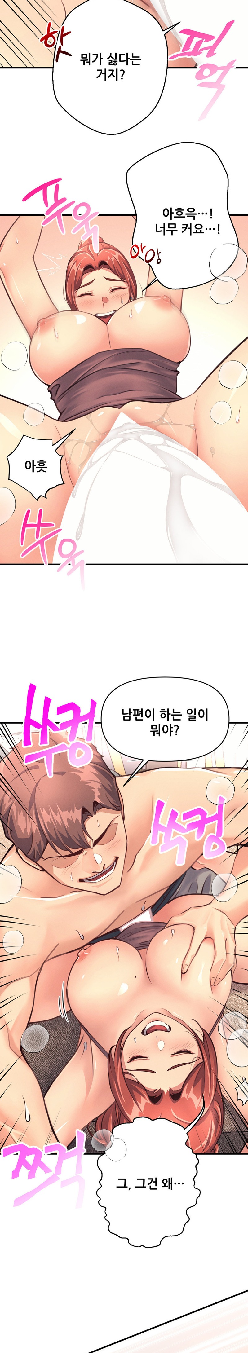 My Life is a Piece of Cake Raw Chapter 15 image 1