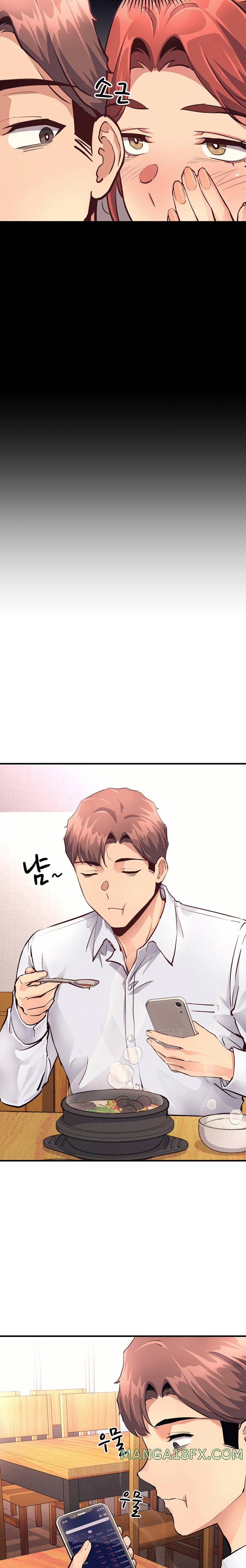 My Life is a Piece of Cake Raw Chapter 16 image 1