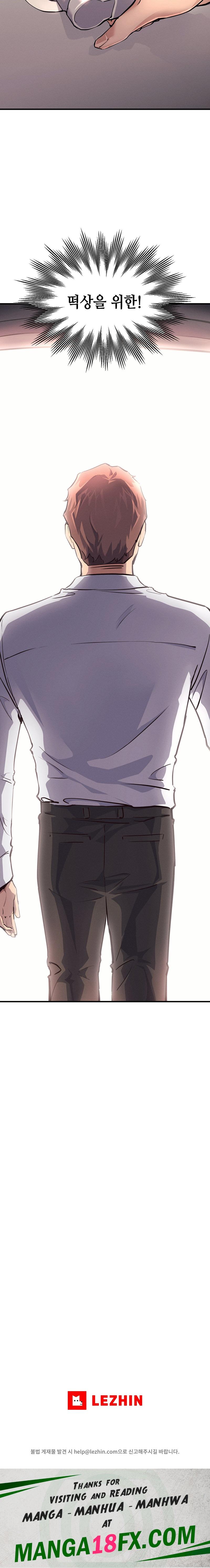 My Life is a Piece of Cake Raw Chapter 16 image 19