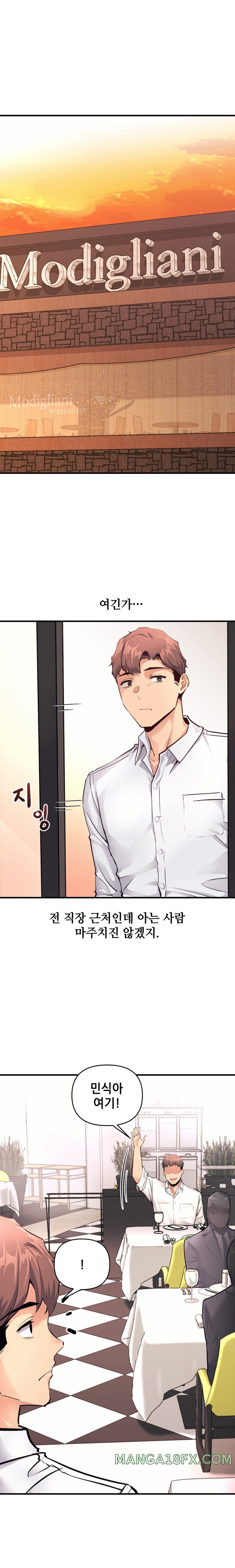 My Life is a Piece of Cake Raw Chapter 16 image 6