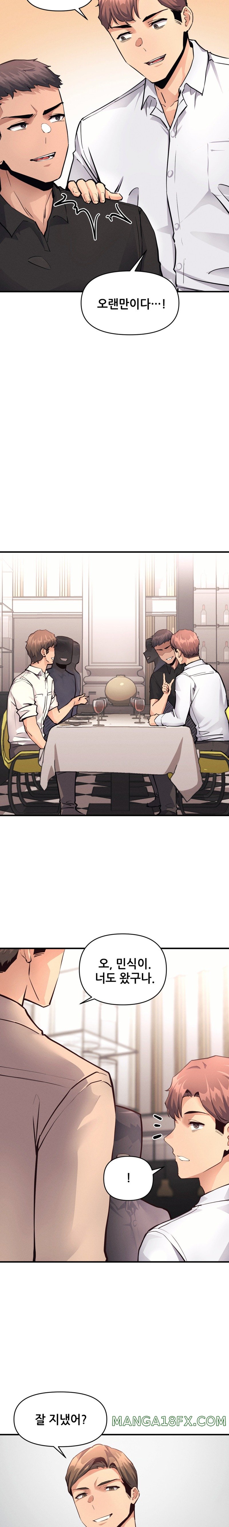 My Life is a Piece of Cake Raw Chapter 16 image 8