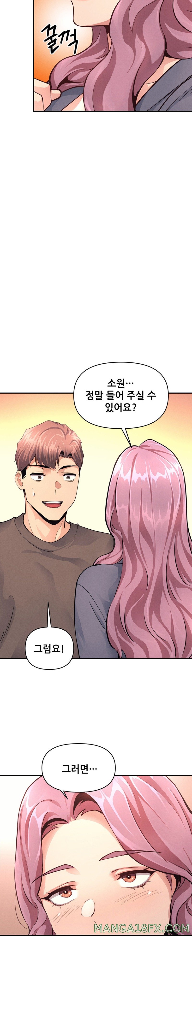 My Life is a Piece of Cake Raw Chapter 17 image 21