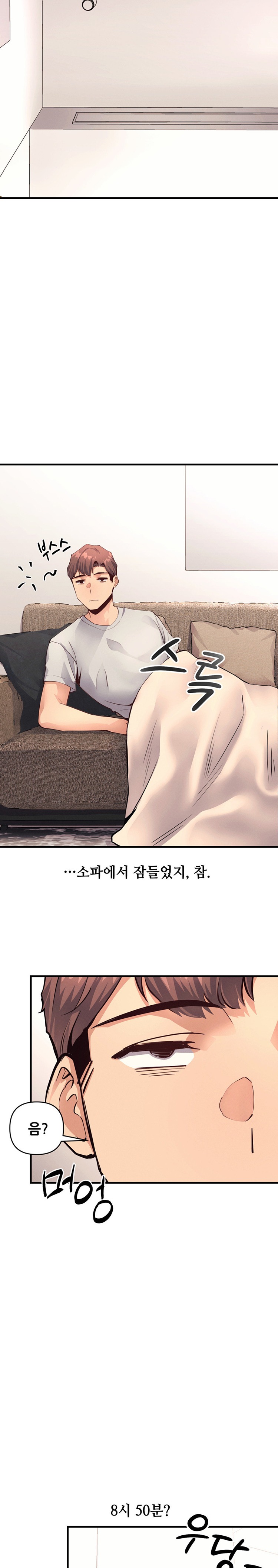 My Life is a Piece of Cake Raw Chapter 19 image 16