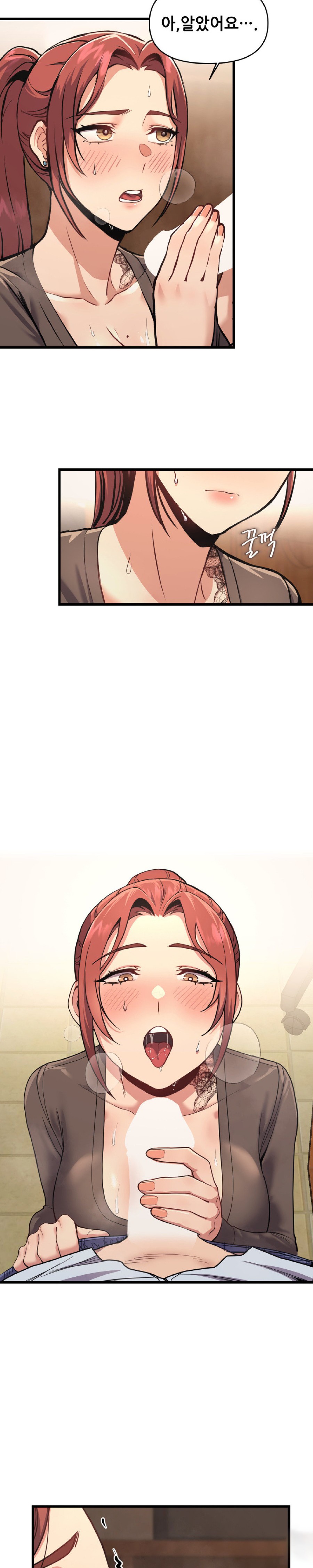 My Life is a Piece of Cake Raw Chapter 2 image 11