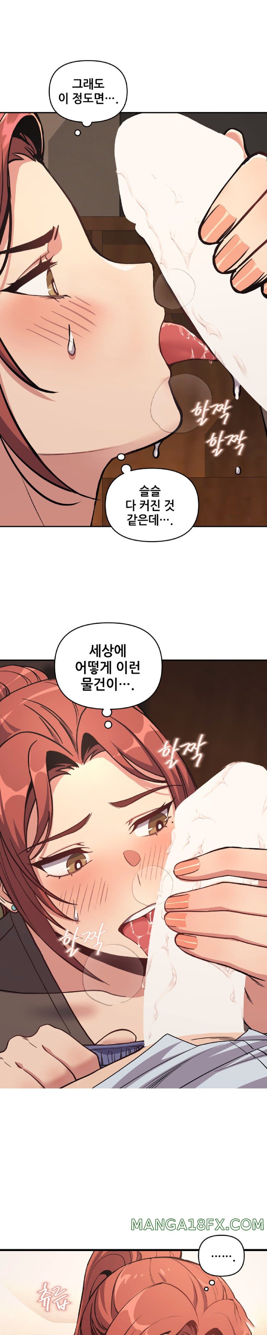 My Life is a Piece of Cake Raw Chapter 2 image 15
