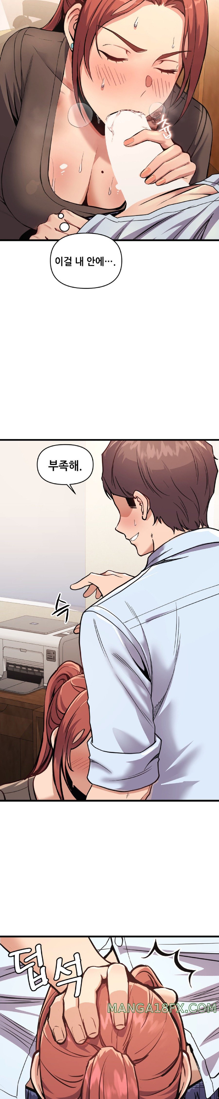 My Life is a Piece of Cake Raw Chapter 2 image 16