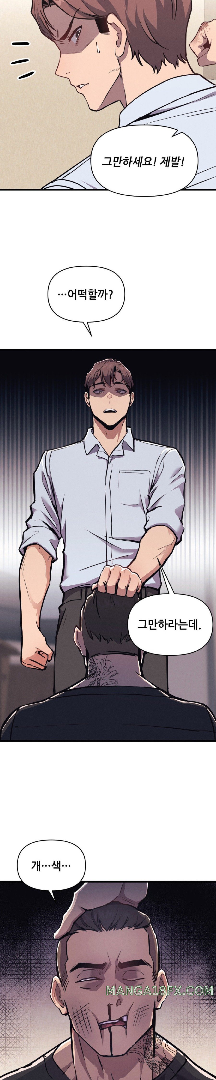 My Life is a Piece of Cake Raw Chapter 2 image 1