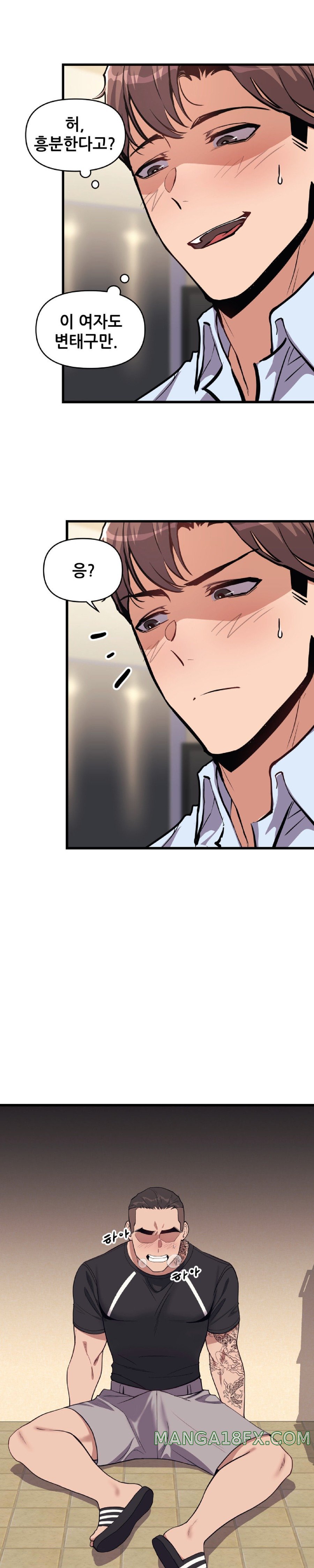 My Life is a Piece of Cake Raw Chapter 2 image 20