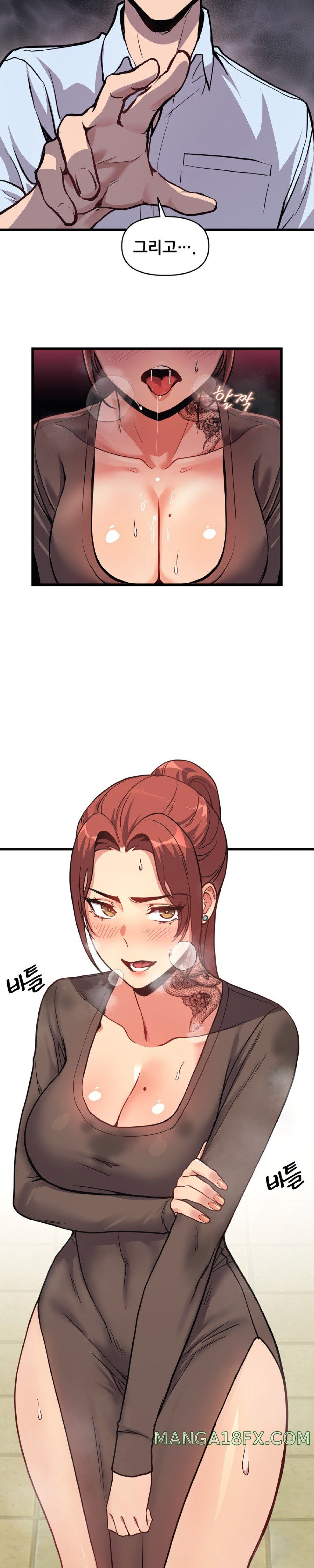 My Life is a Piece of Cake Raw Chapter 2 image 23