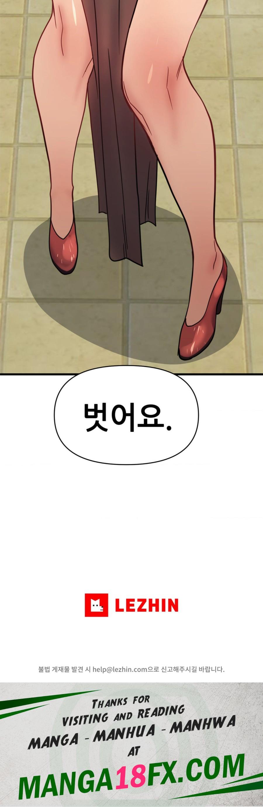 My Life is a Piece of Cake Raw Chapter 2 image 24