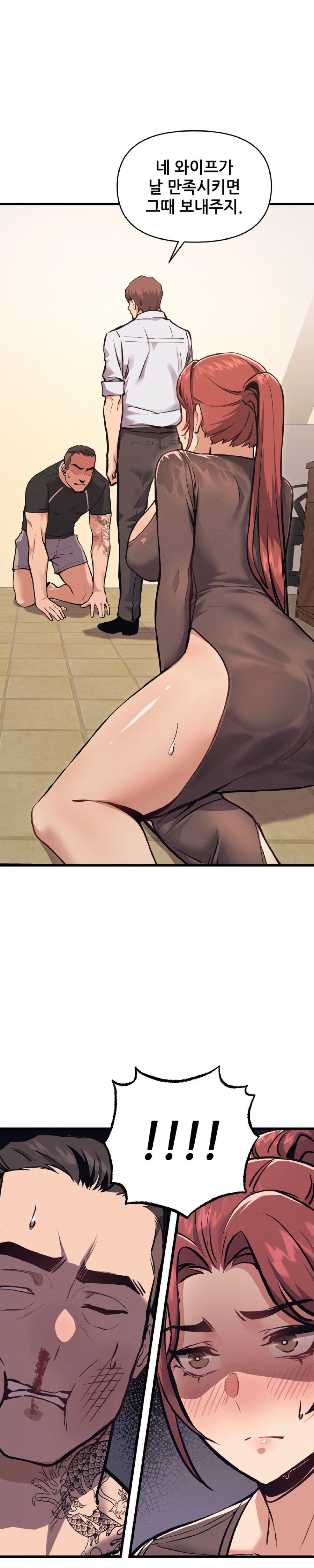 My Life is a Piece of Cake Raw Chapter 2 image 4