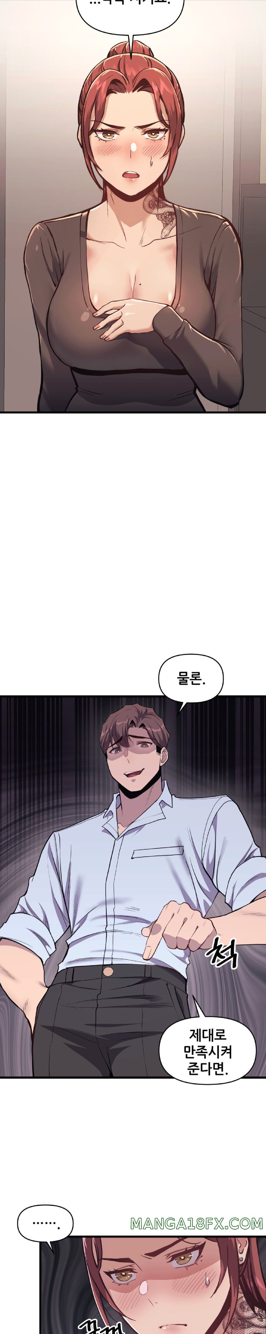 My Life is a Piece of Cake Raw Chapter 2 image 6