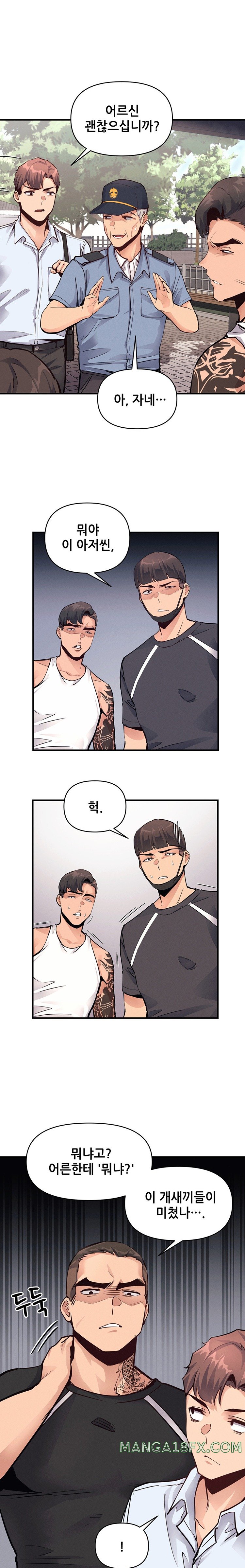 My Life is a Piece of Cake Raw Chapter 20 image 0