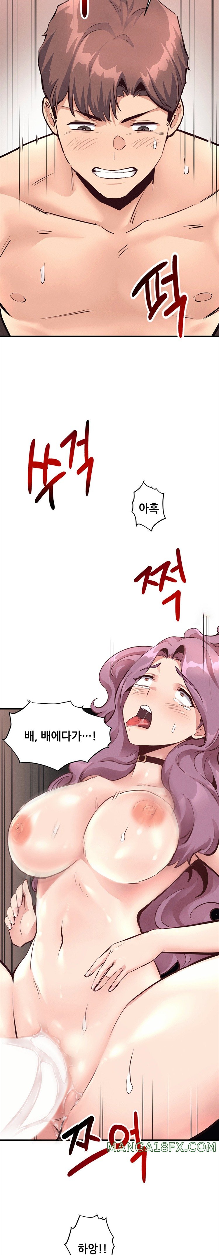 My Life is a Piece of Cake Raw Chapter 23 image 10
