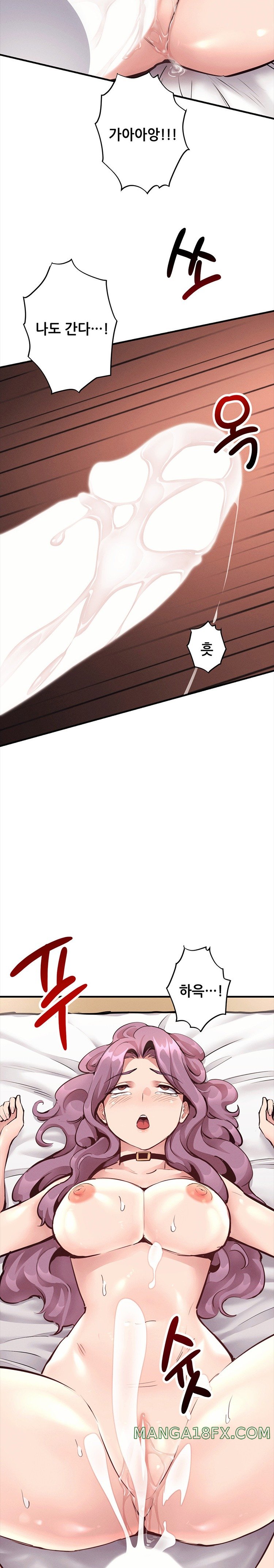 My Life is a Piece of Cake Raw Chapter 23 image 12