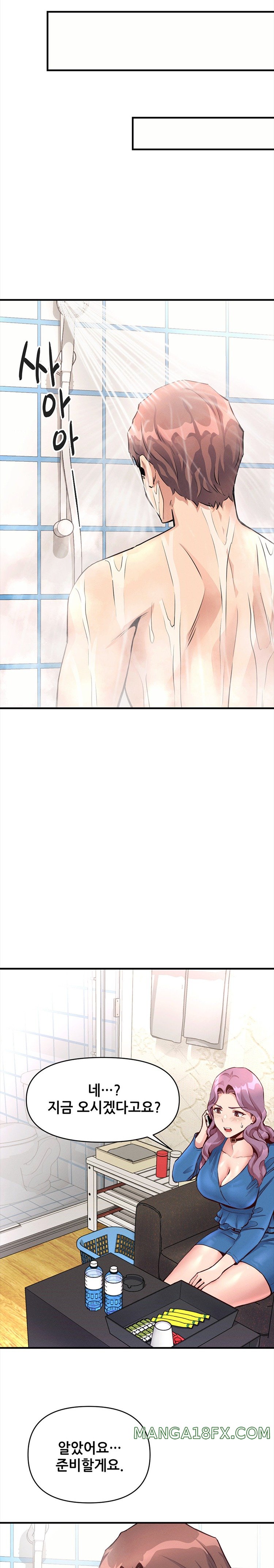 My Life is a Piece of Cake Raw Chapter 23 image 16