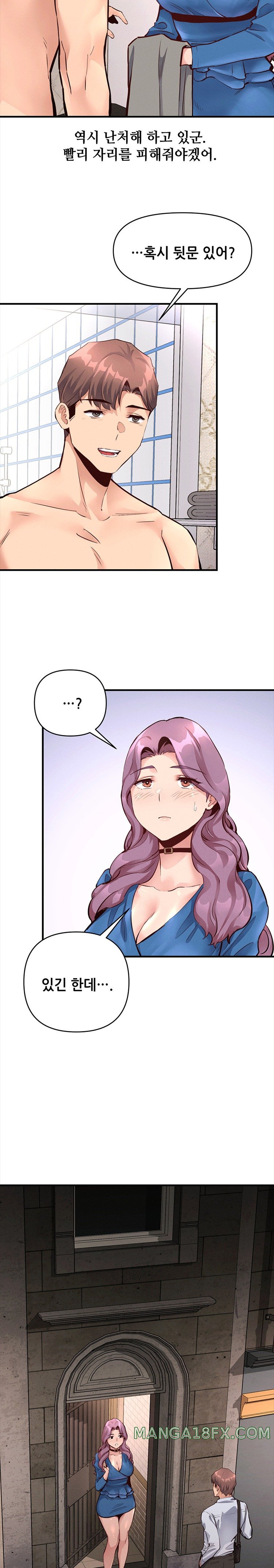 My Life is a Piece of Cake Raw Chapter 23 image 18