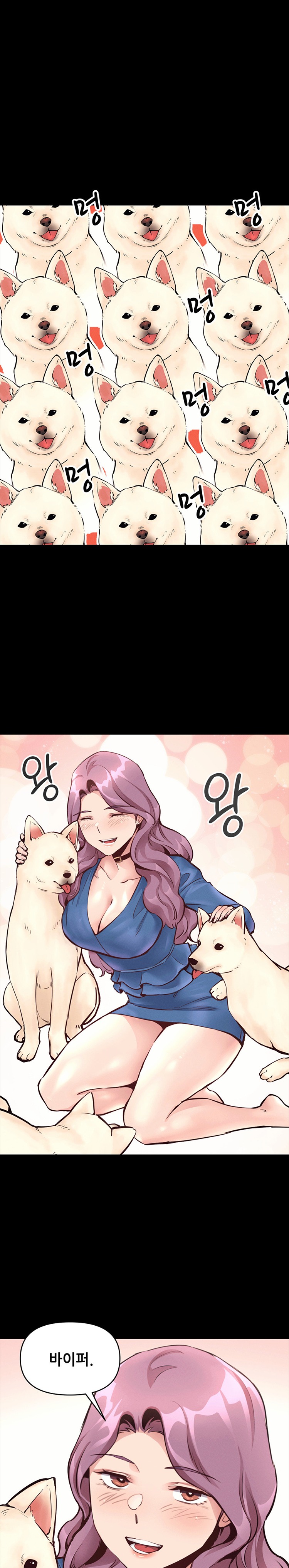 My Life is a Piece of Cake Raw Chapter 23 image 22