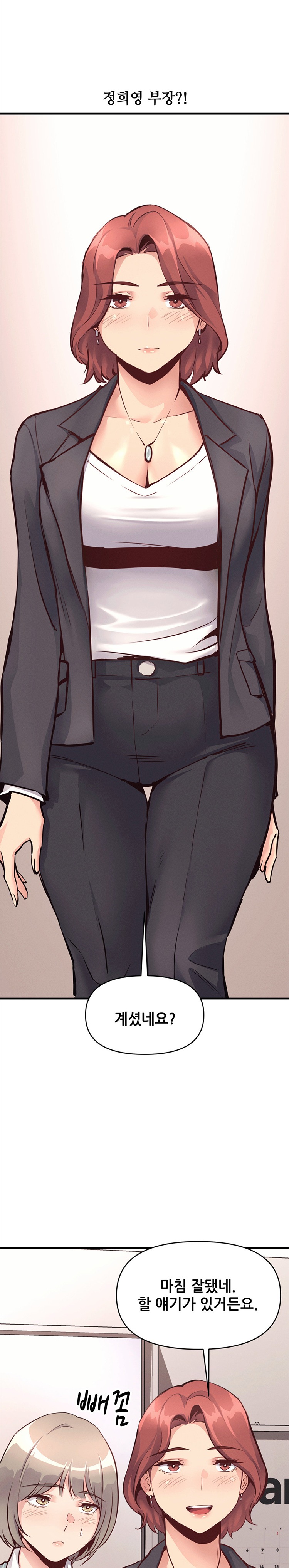 My Life is a Piece of Cake Raw Chapter 23 image 26