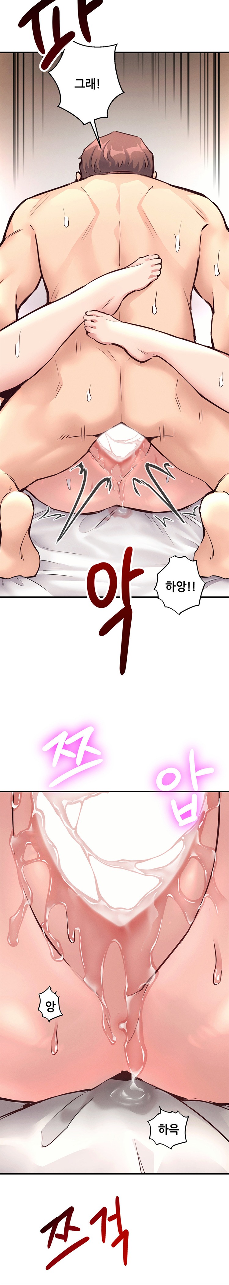 My Life is a Piece of Cake Raw Chapter 23 image 6