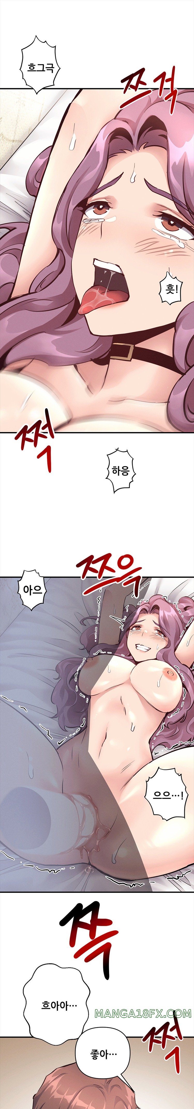 My Life is a Piece of Cake Raw Chapter 23 image 7