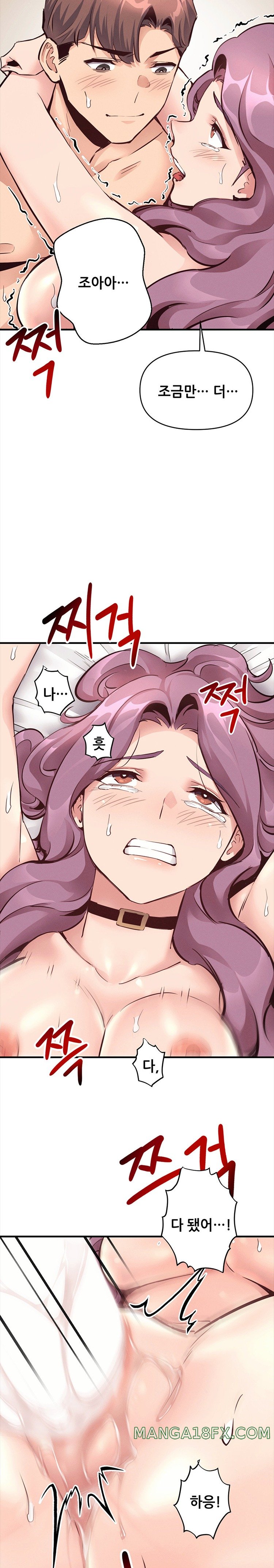 My Life is a Piece of Cake Raw Chapter 23 image 8