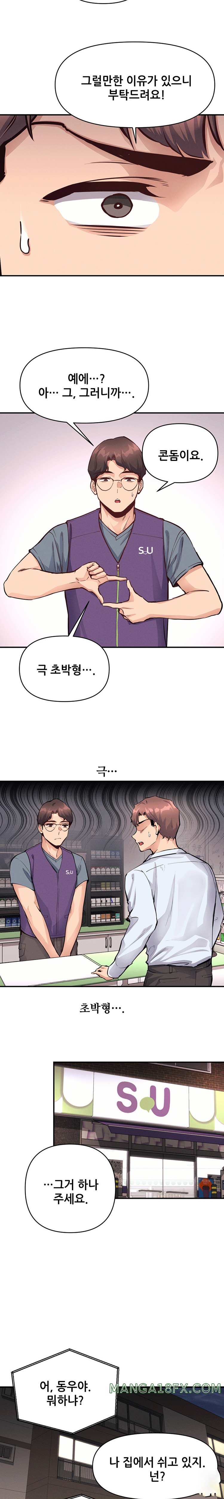 My Life is a Piece of Cake Raw Chapter 24 image 11