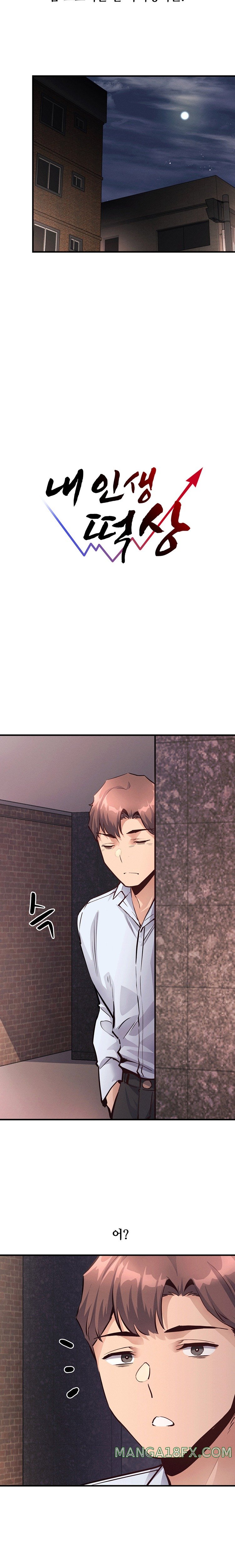 My Life is a Piece of Cake Raw Chapter 24 image 6