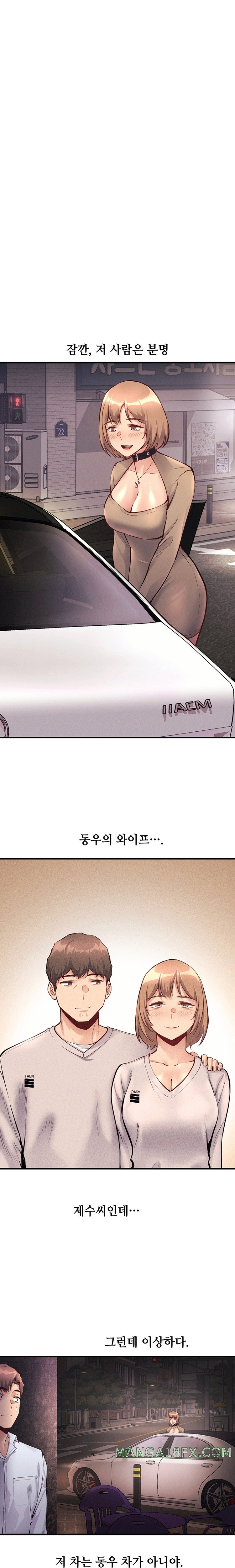 My Life is a Piece of Cake Raw Chapter 24 image 7