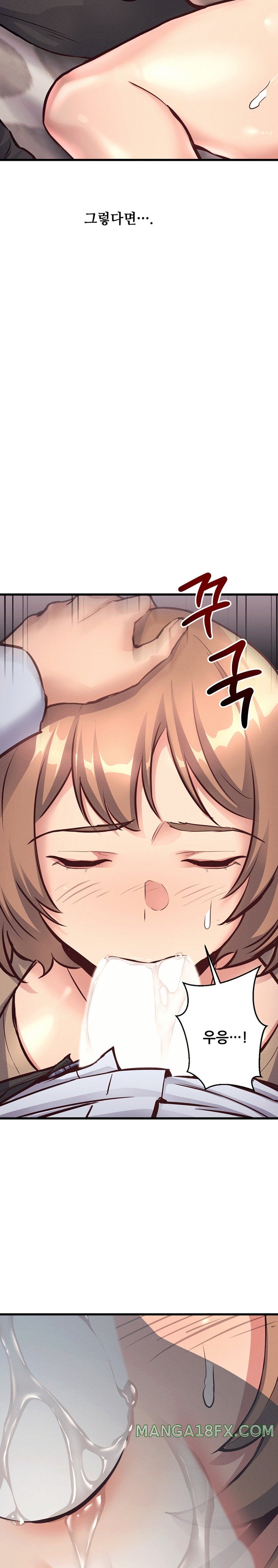 My Life is a Piece of Cake Raw Chapter 26 image 11