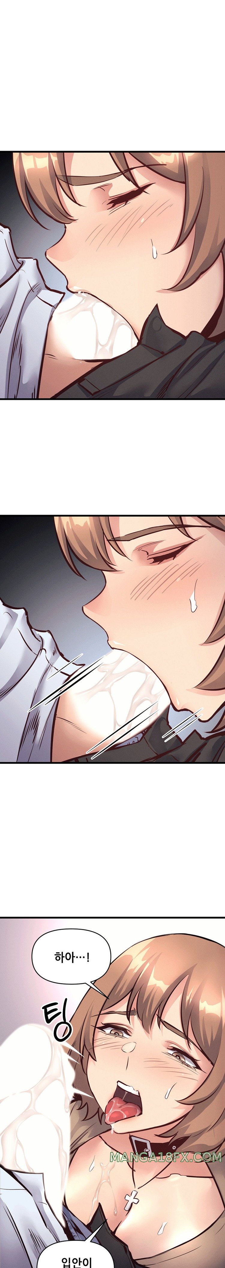 My Life is a Piece of Cake Raw Chapter 26 image 13