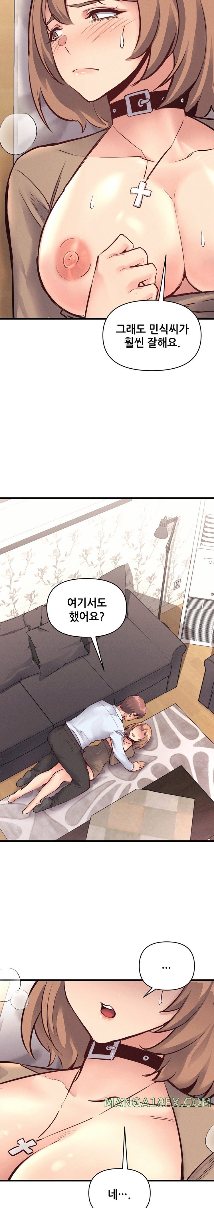 My Life is a Piece of Cake Raw Chapter 26 image 17