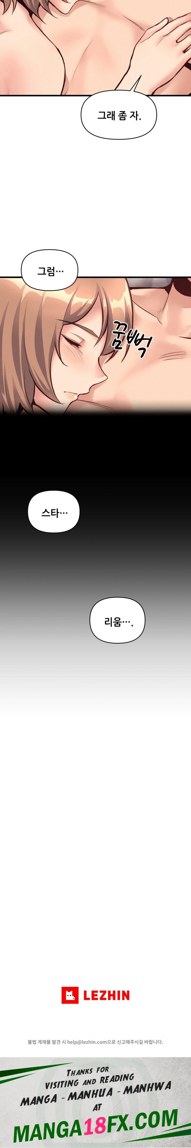 My Life is a Piece of Cake Raw Chapter 26 image 25