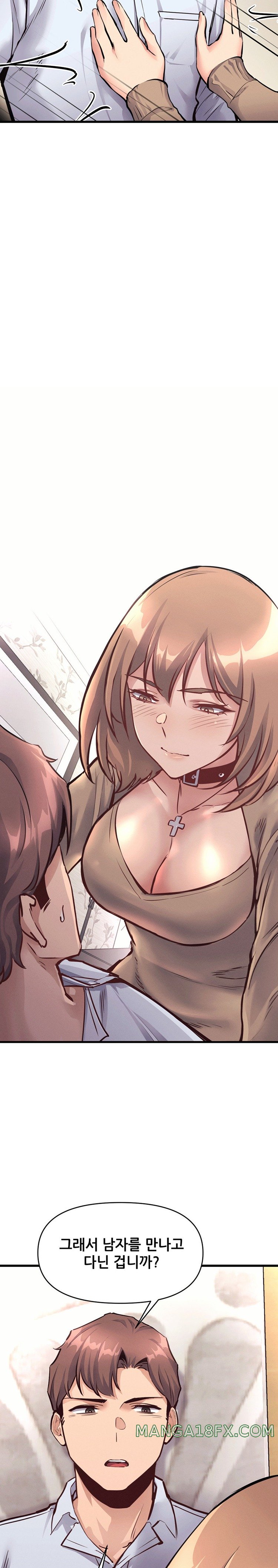 My Life is a Piece of Cake Raw Chapter 26 image 5