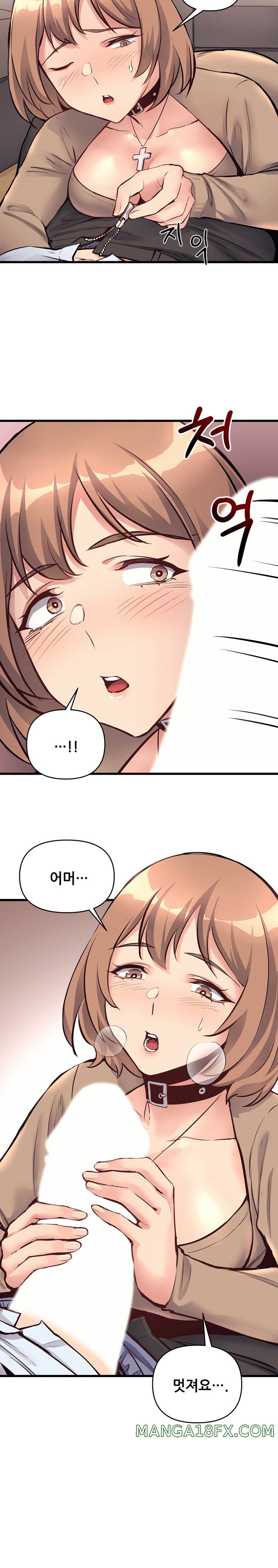 My Life is a Piece of Cake Raw Chapter 26 image 8