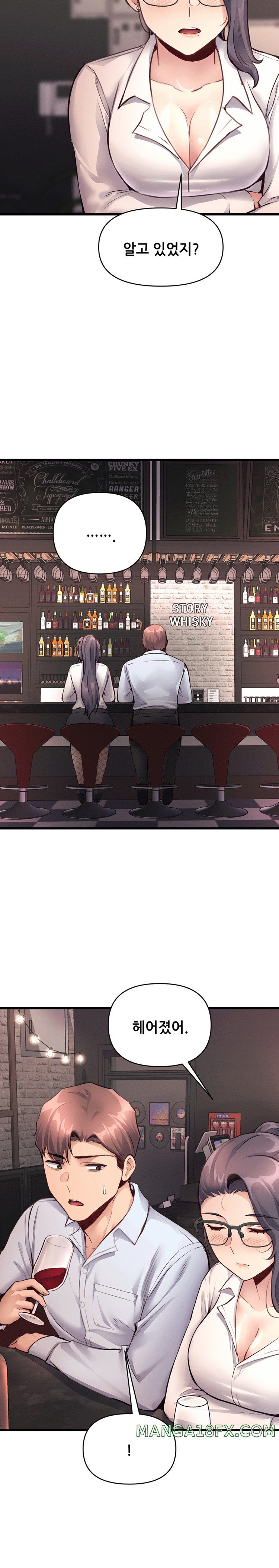 My Life is a Piece of Cake Raw Chapter 27 image 15