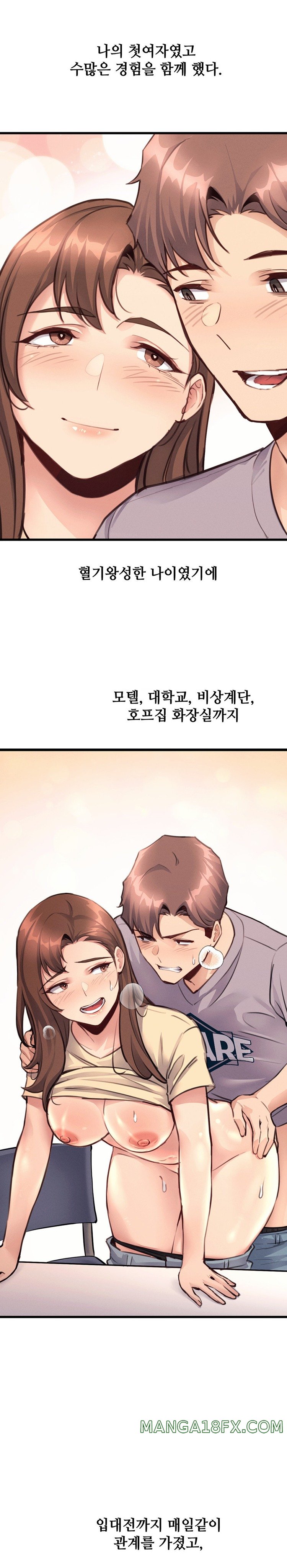 My Life is a Piece of Cake Raw Chapter 27 image 2