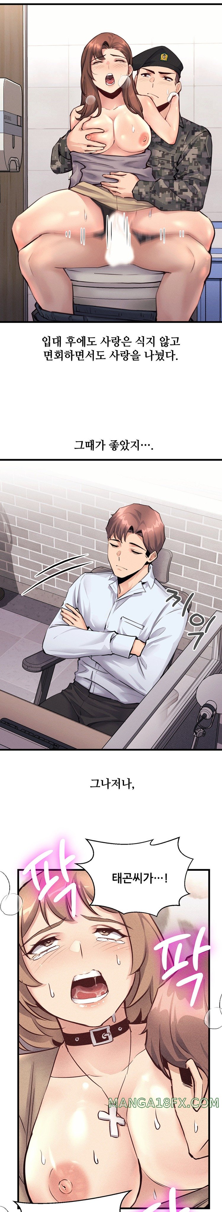 My Life is a Piece of Cake Raw Chapter 27 image 3