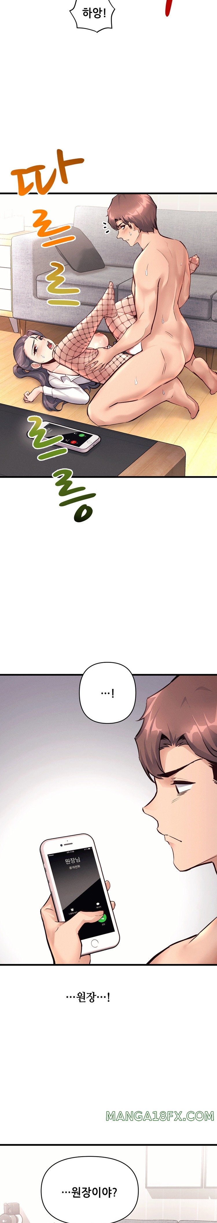 My Life is a Piece of Cake Raw Chapter 28 image 11