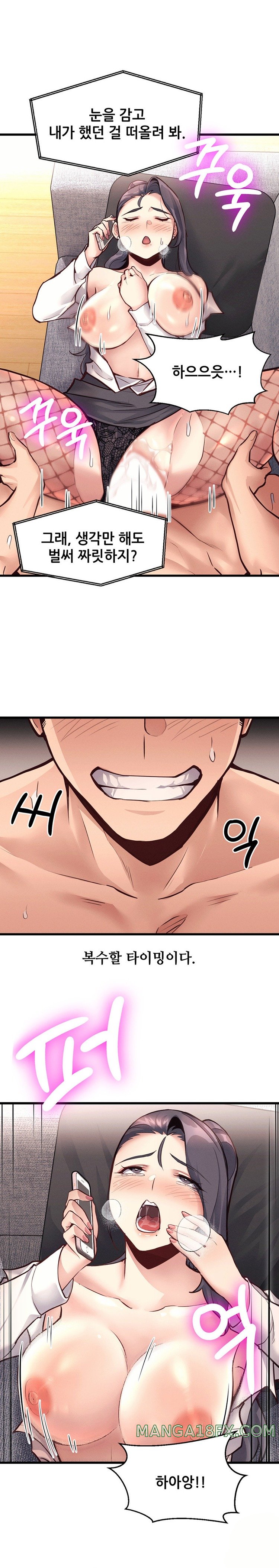 My Life is a Piece of Cake Raw Chapter 28 image 19