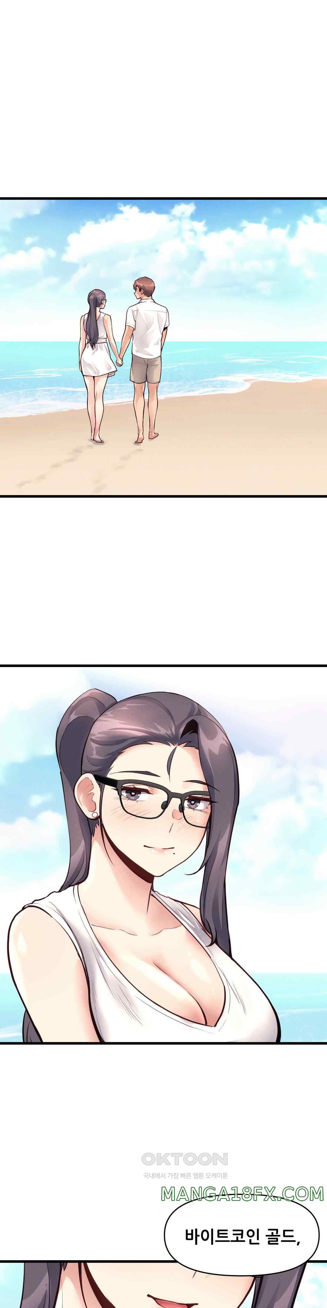 My Life is a Piece of Cake Raw Chapter 29 image 0