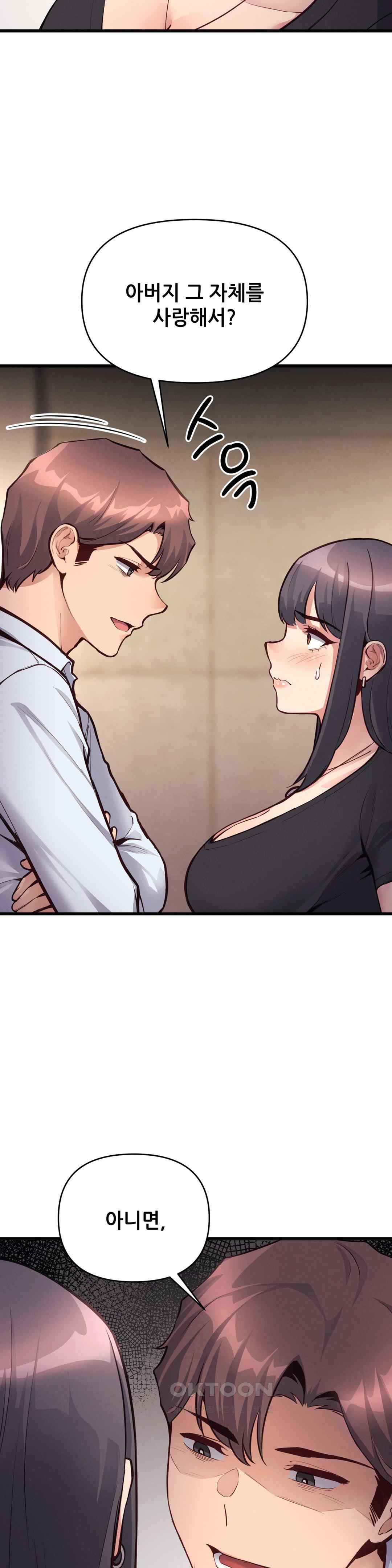 My Life is a Piece of Cake Raw Chapter 29 image 18