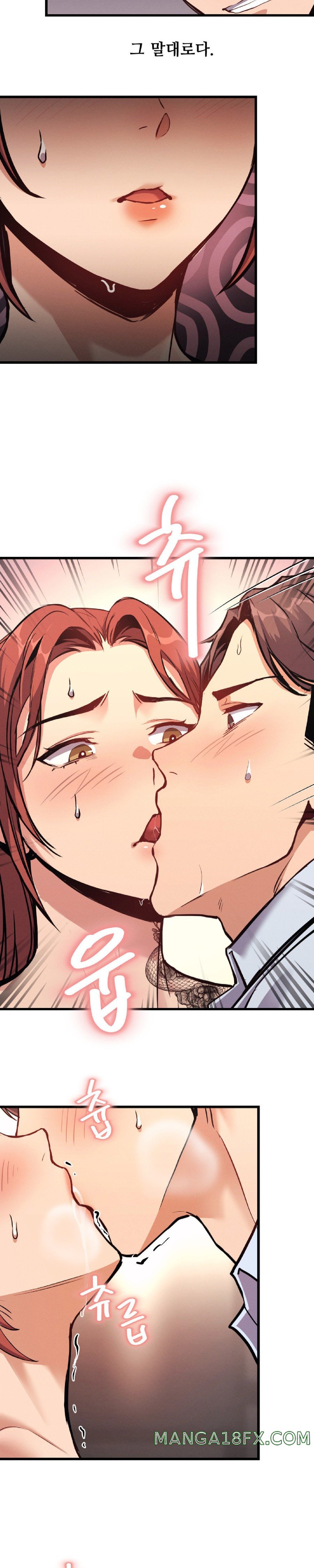 My Life is a Piece of Cake Raw Chapter 3 image 10