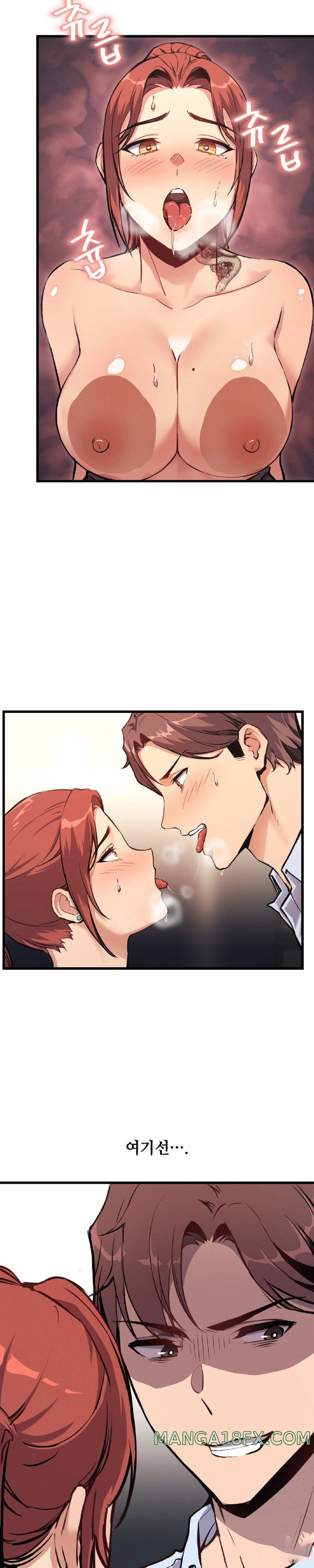 My Life is a Piece of Cake Raw Chapter 3 image 11