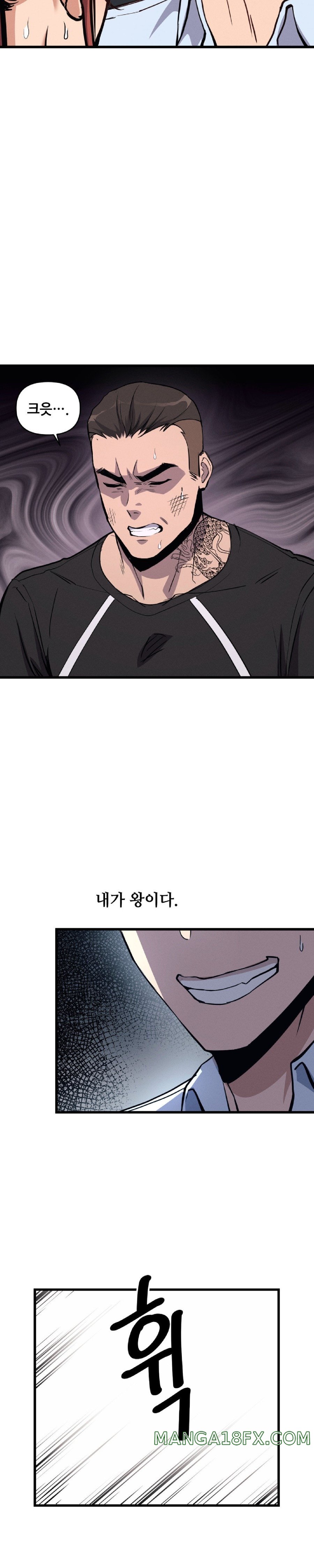 My Life is a Piece of Cake Raw Chapter 3 image 12