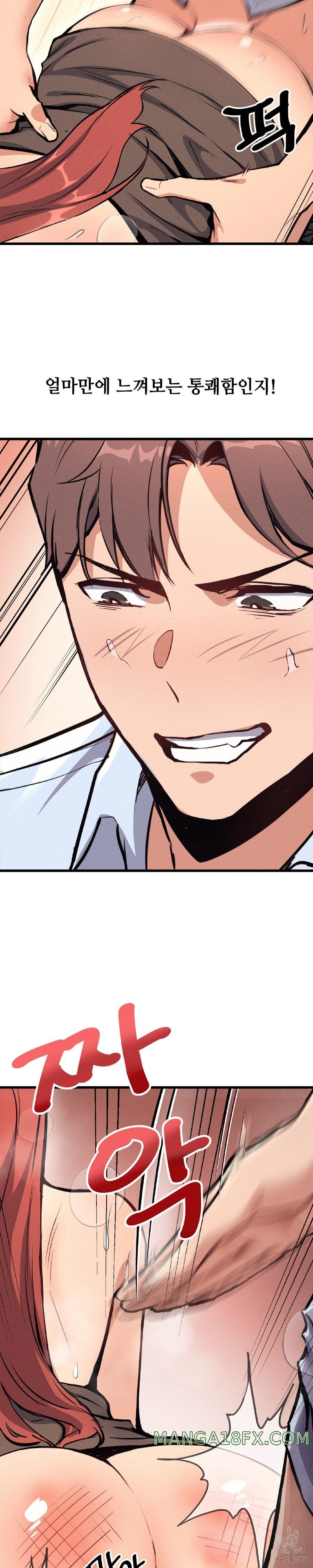 My Life is a Piece of Cake Raw Chapter 3 image 19