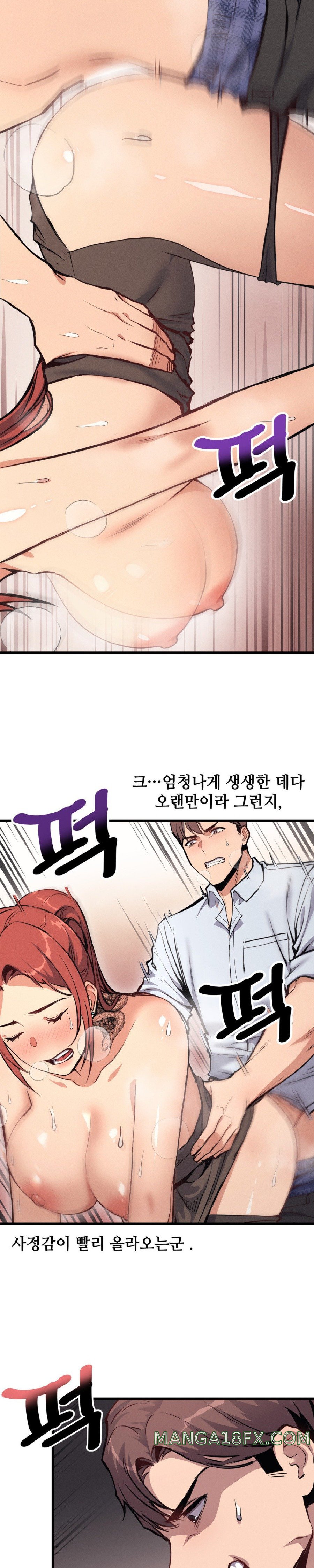 My Life is a Piece of Cake Raw Chapter 3 image 21