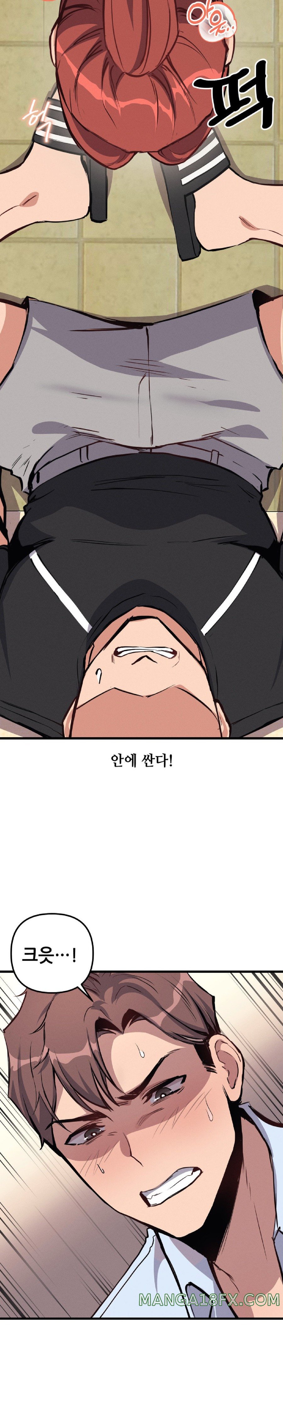 My Life is a Piece of Cake Raw Chapter 3 image 23